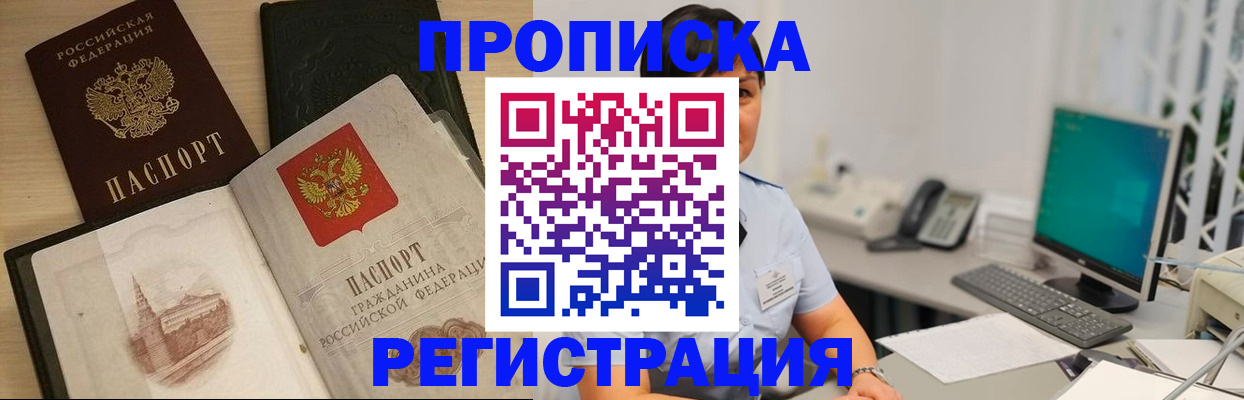 форма 3 в Омской области