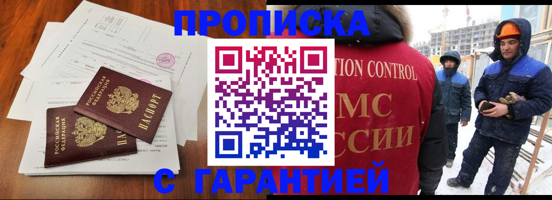 форма 3 в Омской области