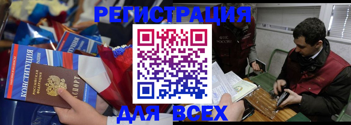 форма 3 в Омской области
